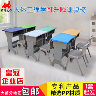 象群中小学生课桌椅双o人培训桌辅导班塑钢学校家用儿童课桌椅套