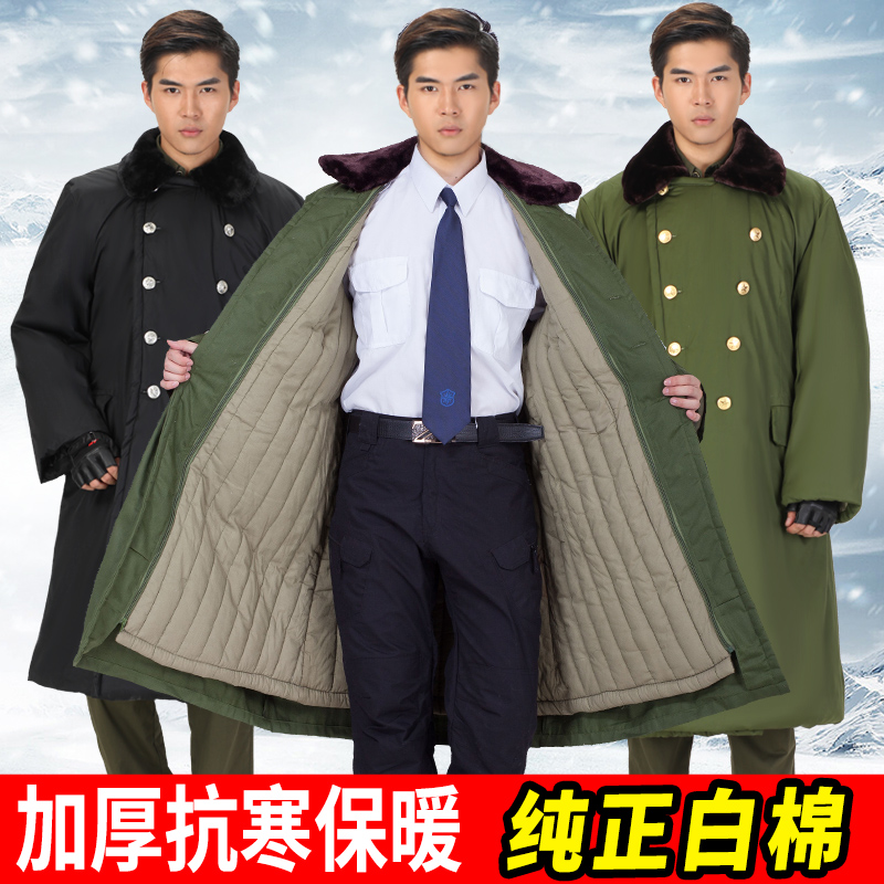 军棉大衣男冬季加j厚长款防寒服保安工作棉服老式军绿色东北大棉