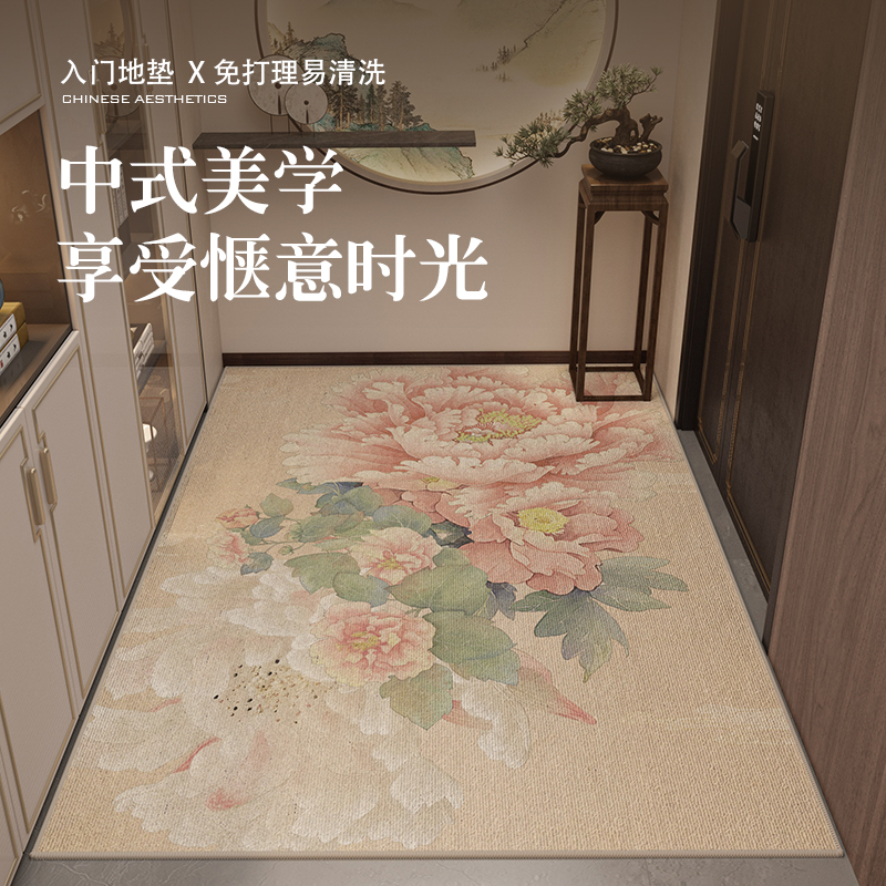 雍达宋式美学入户门地垫