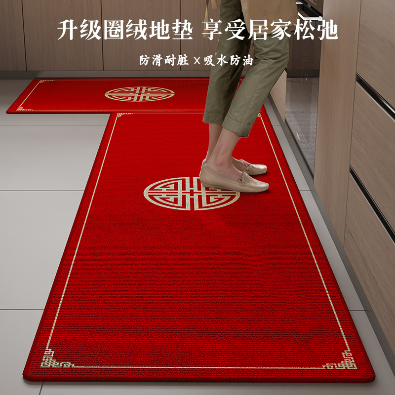 新中式厨房地垫吸水防油防滑地垫2024新款耐脏可擦洗中式厨房地毯,居家布艺,厨房地垫,淘宝优惠券,粉丝福利购,淘宝优惠卷