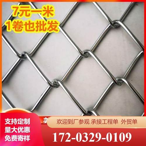 热镀锌钢丝勾花网养殖鸡鸭铁丝网拦牛羊果园围网养狗菱形网隔离网