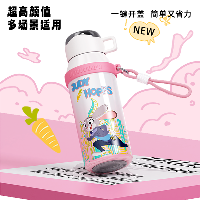 DASHA大莎疯狂动物城联名朱迪尼克保温杯2025新款吸管水杯子礼物,餐饮具,保冷/保温杯,淘宝优惠券,粉丝福利购,淘宝优惠卷