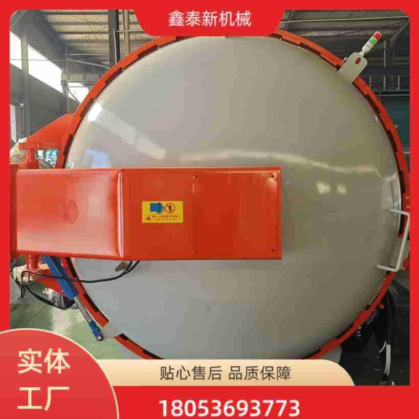 DN3000汽车配件热压罐免费上门安装调试终身售后