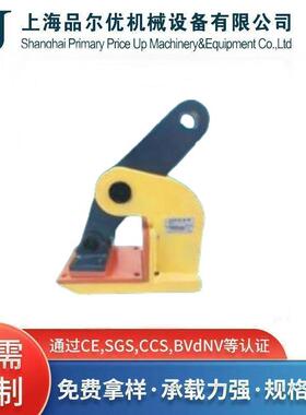 UGN系列无痕横吊钢板起重钳