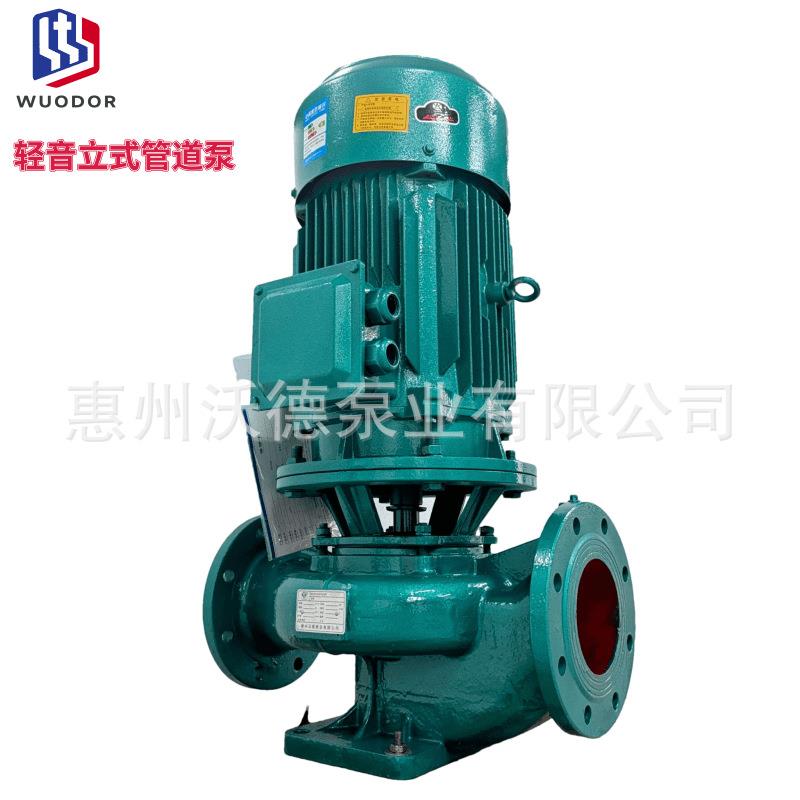 30kw管道离心泵GDD100-50立式低噪音热水循环增压泵扬程50m