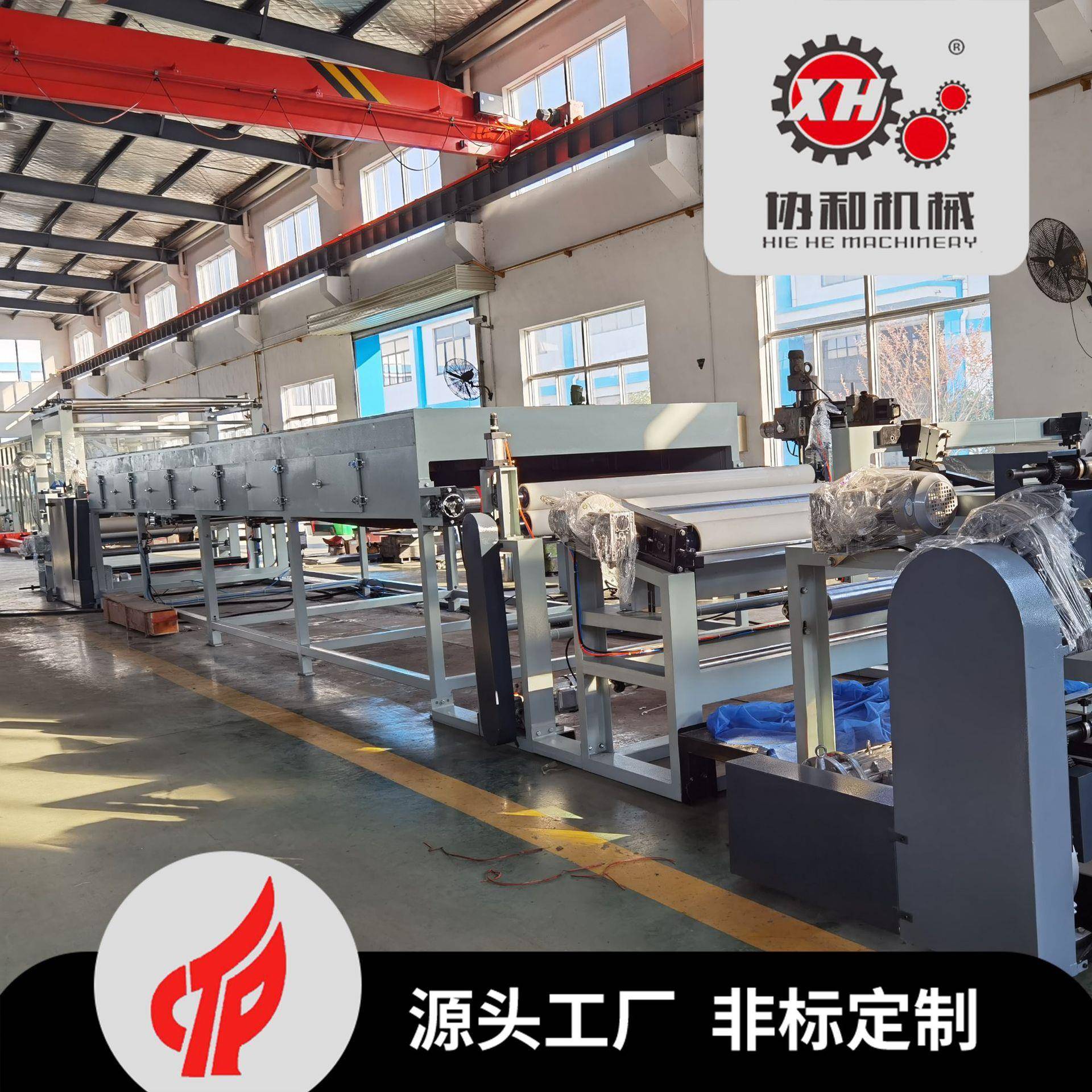 砂纸复合机全自动三合一砂纸撒粉复合机磨研纸复合机诚信商家