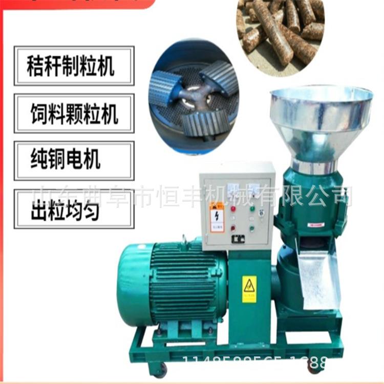 环模饲料颗粒机猪颗粒饲料机鱼饲料颗粒机饲料颗粒机厂家