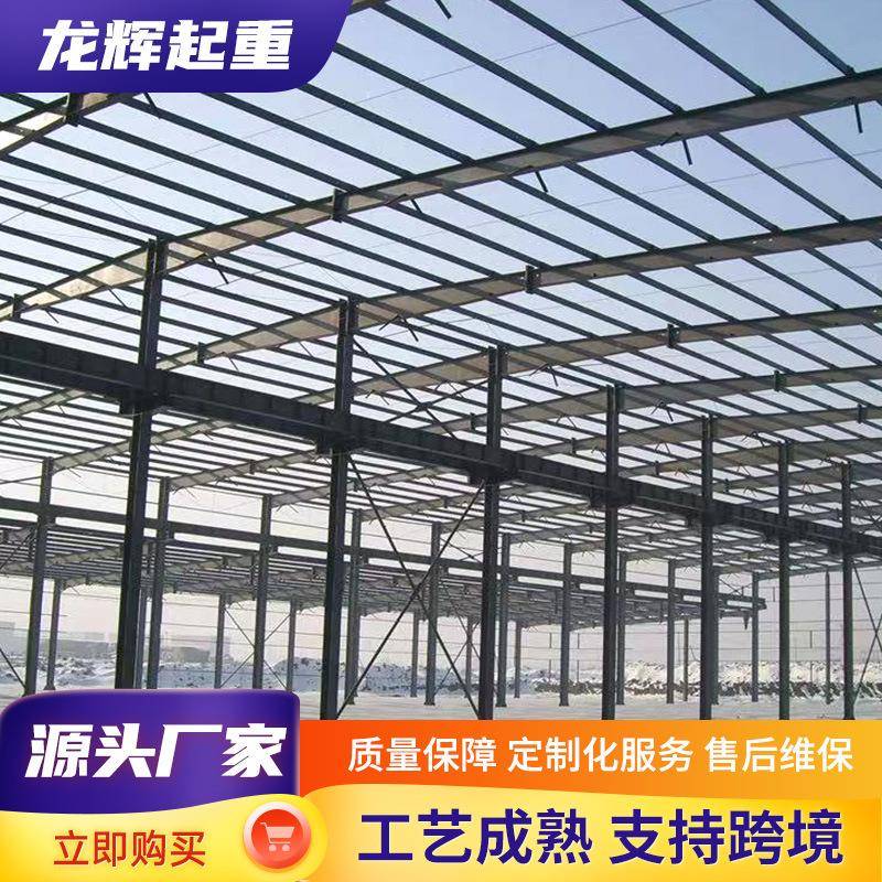 钢结构车间钢结构厂房制作大型钢结构工程体育场钢结构建筑仓库