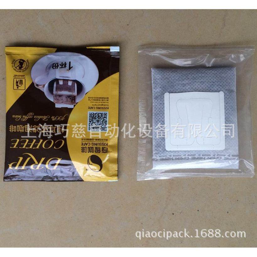 云南保山挂耳咖啡包装机|滤滴式挂耳咖啡包装机|无纺布袋包装机械,办公设备/耗材/相关服务,包装机,淘宝优惠券,粉丝福利购,淘宝优惠卷