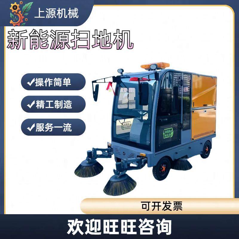 电动驾驶式吸尘清扫机工厂大路用电动扫地车小区物业市政四轮,搬运/仓储/物流设备,其他起重搬运设备,淘宝优惠券,粉丝福利购,淘宝优惠卷