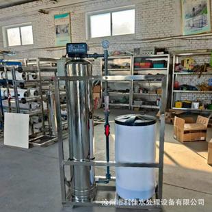 全自动软化水设备富莱克多路阀软化水装 新款 置自来水除硬度