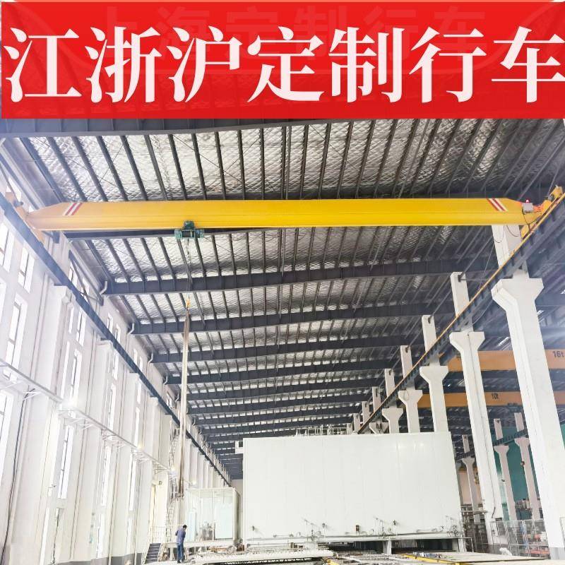 江苏立柱式t顿单主梁行车变频PLC控制行吊洁净车间2吨单梁起重机