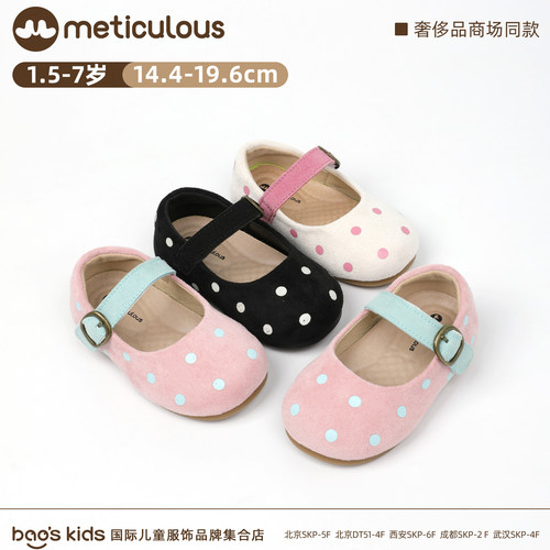 Meticulous女童时尚软底洋气波点皮鞋女宝宝幼儿园舒适防滑公主鞋