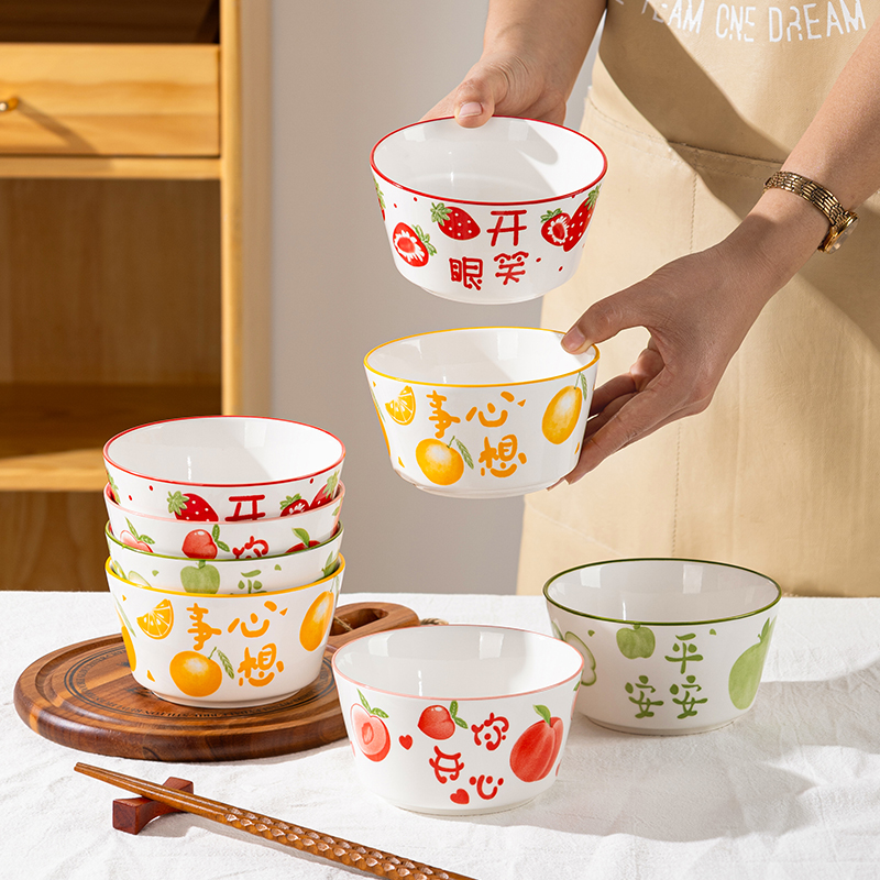 吃饭碗家用陶瓷网红4.5英寸碗ins风可爱水果沙拉碗米饭碗釉下彩