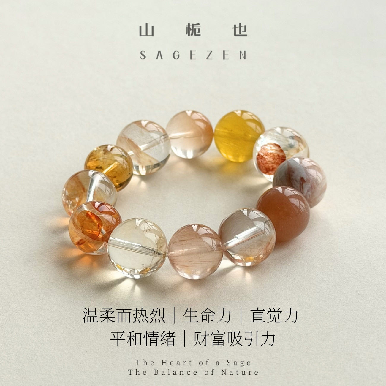 火烈鸟｜山栀也原创天然水晶手串兔毛水晶胶花手链多宝手串女款
