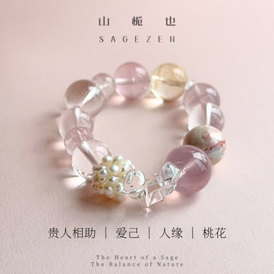 天然粉水晶手串莫粉原创设计手链