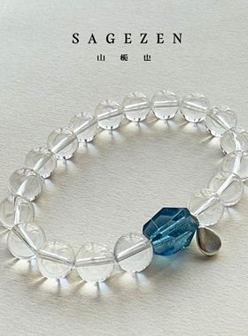 天然白水晶手串魔鬼蓝海蓝宝手链