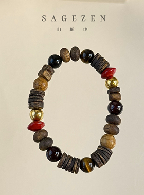 天然奇楠沉香手串本命年红手链