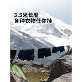 seatosummit户外晾衣线 晾衣绳旅行绳子挂绳防风晒衣绳防滑晒被子