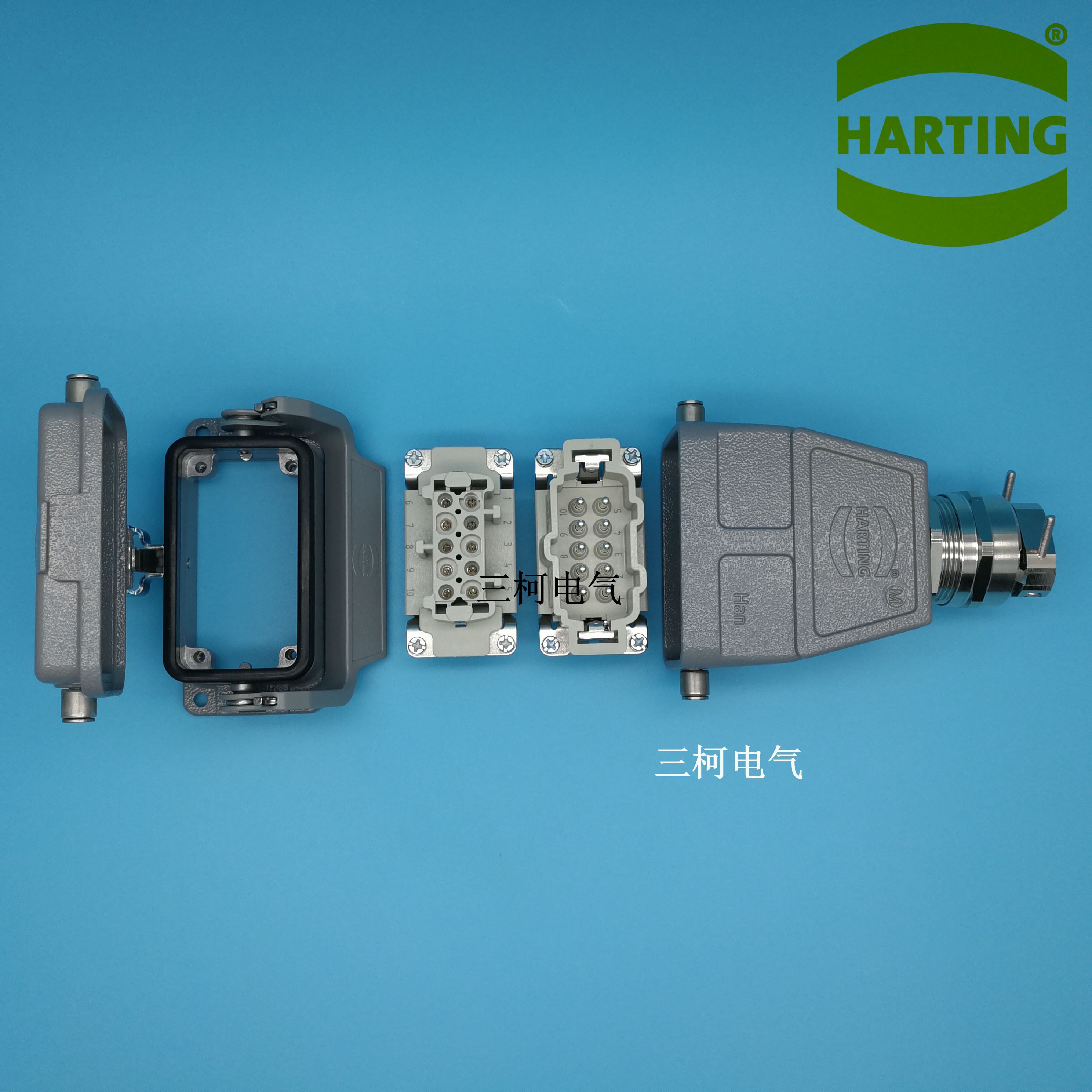 harting  哈丁浩亭重载连接器10针10芯单扣带盖顶出整套航空插头