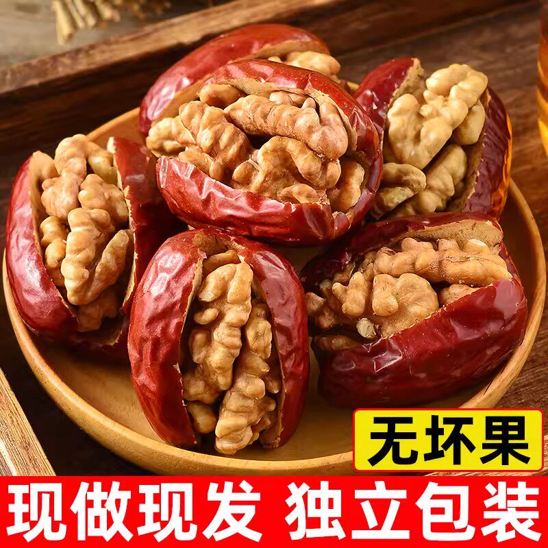 星星向荣枣夹核桃山西特产真空小包装红枣加包桃孕妇零食小吃