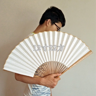 10寸9寸黑纸扇子工艺扇男式 扇素面折扇空白扇子30根扇骨京剧戏剧