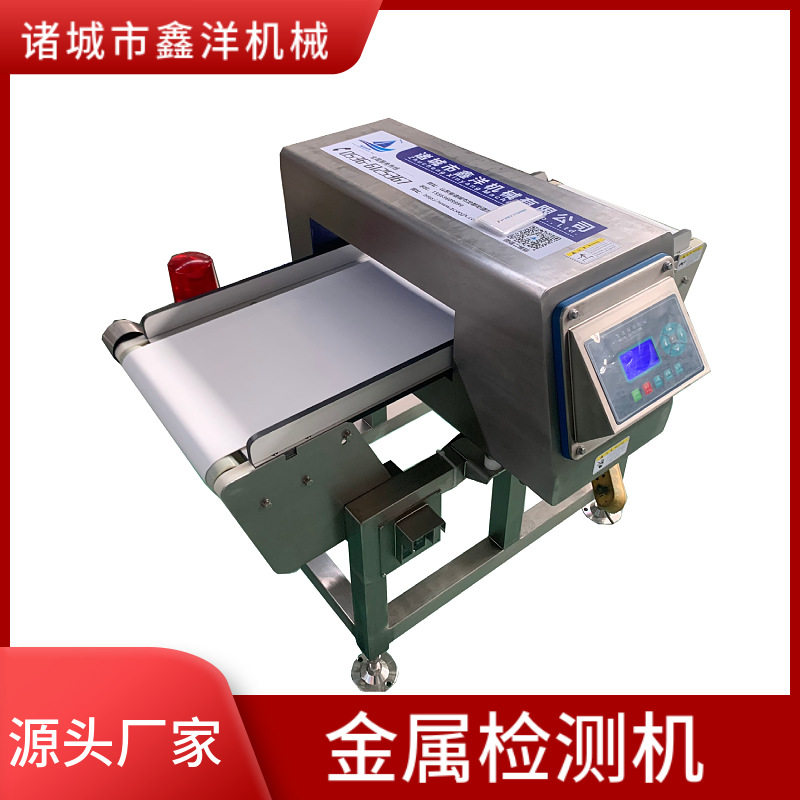 食品金属探测仪发糕包子糯米鸡金属检测机探测器自动流水线金检机,清洗/食品/商业设备,肉制品加工设备,淘宝优惠券,粉丝福利购,淘宝优惠卷