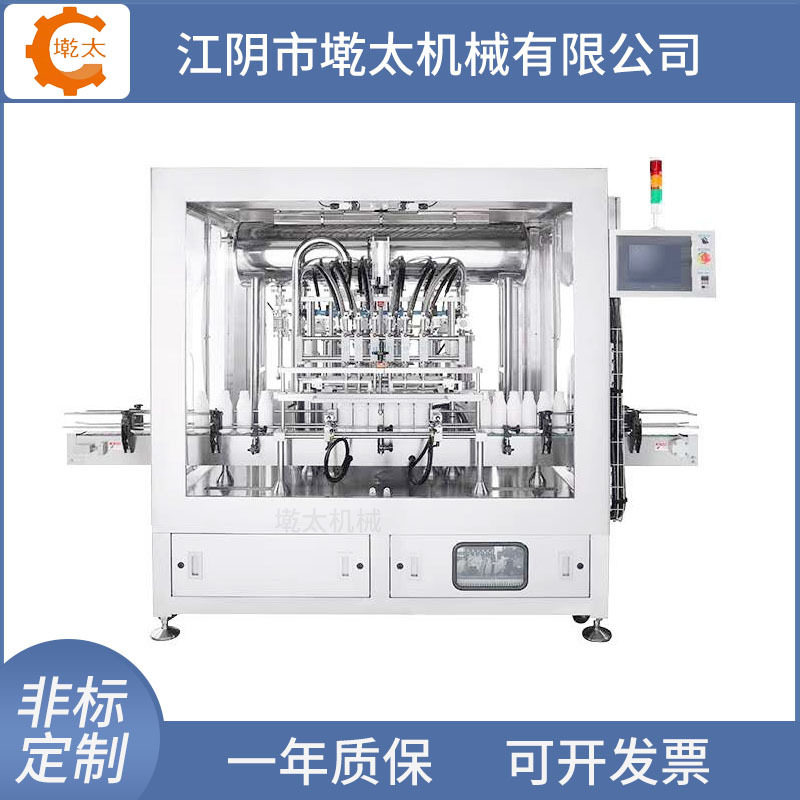 全自动膏体灌装机 日化洗发水沐浴露定量灌装机 灌装旋盖生产线,五金/工具,其他气动工具,淘宝优惠券,粉丝福利购,淘宝优惠卷