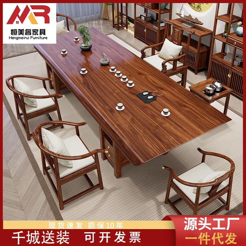 实木大板茶桌椅组合一桌五椅原木茶几客厅家用办公茶桌全套泡茶台