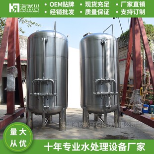 涉水批件不锈钢活性炭过滤器304河水泥沙反冲洗石英砂机械过滤器
