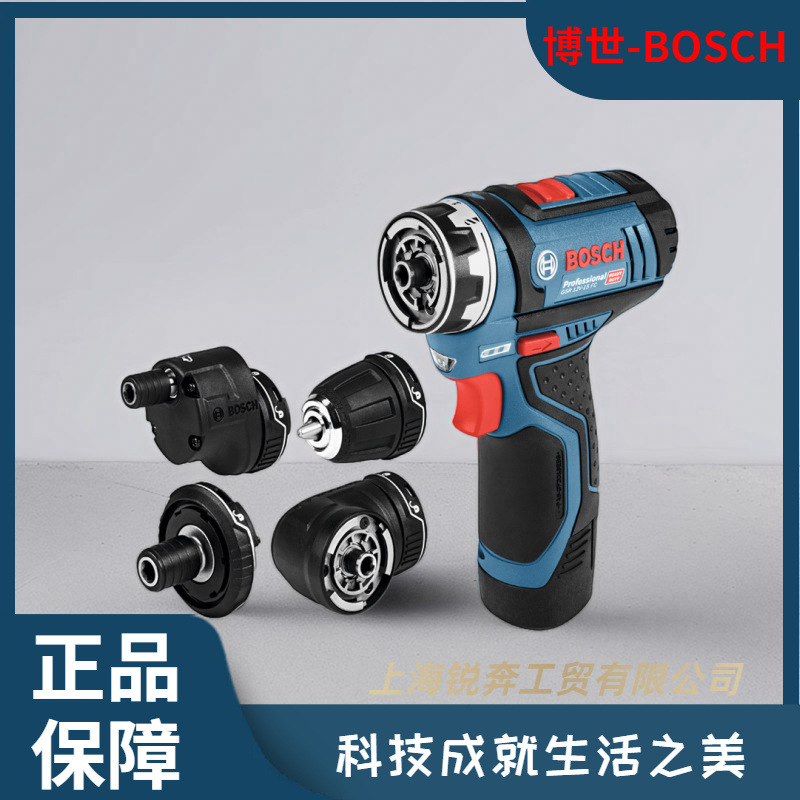 德国BOSCH博世GSR12V-15FC充电钻套装锂电池电钻电动起子机螺丝刀