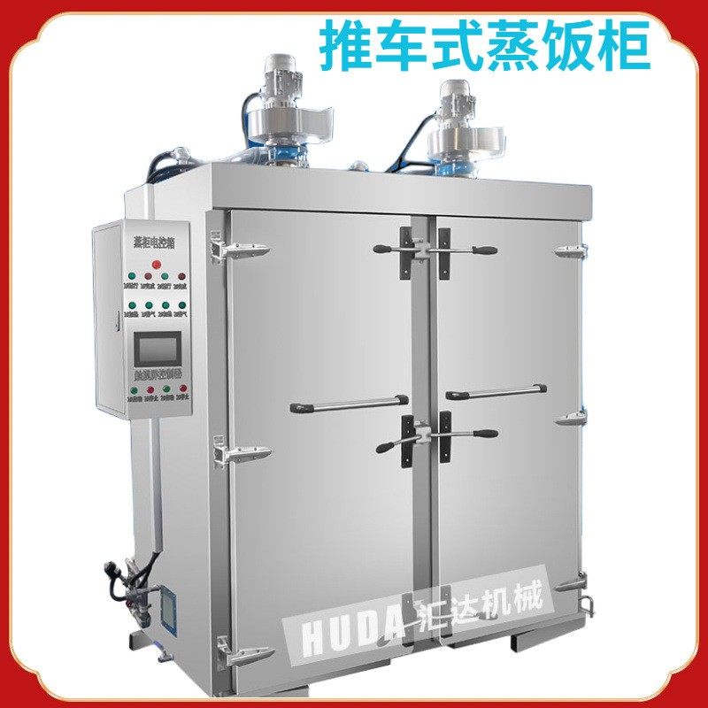 生产厨房燕窝蒸柜 保温式老火腿蒸箱 大容量五香带鱼蒸房,清洗/食品/商业设备,其他食品加工设备,淘宝优惠券,粉丝福利购,淘宝优惠卷