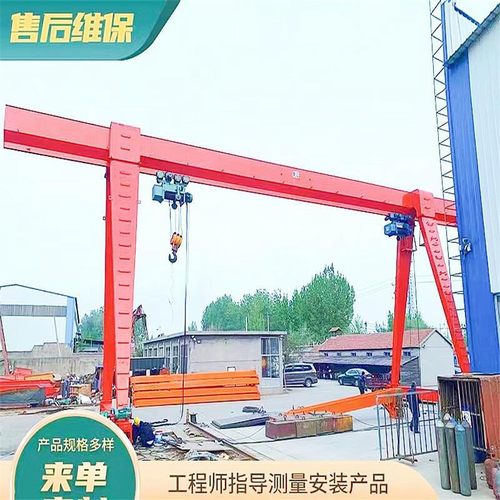 出售工业大型花架龙门吊 货场室外用电动遥控吨10吨门式起重机