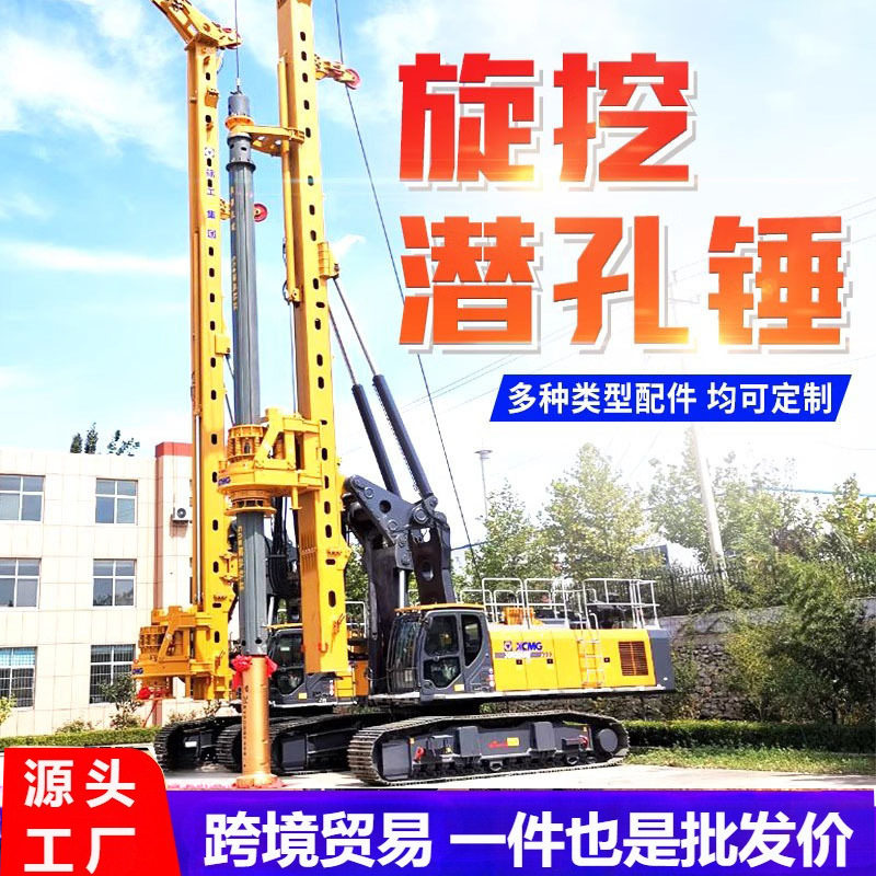 旋挖钻机改装潜孔锤 大口径履带式冲击钻 集束式潜孔锤打桩机,五金/工具,工程钻机,淘宝优惠券,粉丝福利购,淘宝优惠卷