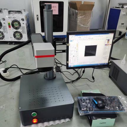 东莞虎门激光打标机 20W/30W光纤激光镭雕机 金属塑料激光刻字机