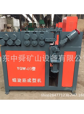 厂家供应螺旋筋自动成型机 YGW-10 12 14 16 22型螺旋筋成型机