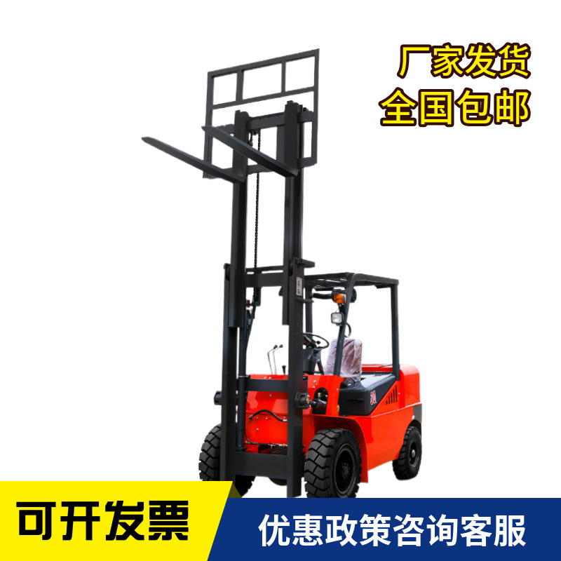 3吨内燃平衡重式叉车 仓储物流运输柴油叉车四轮座驾式燃料叉车
