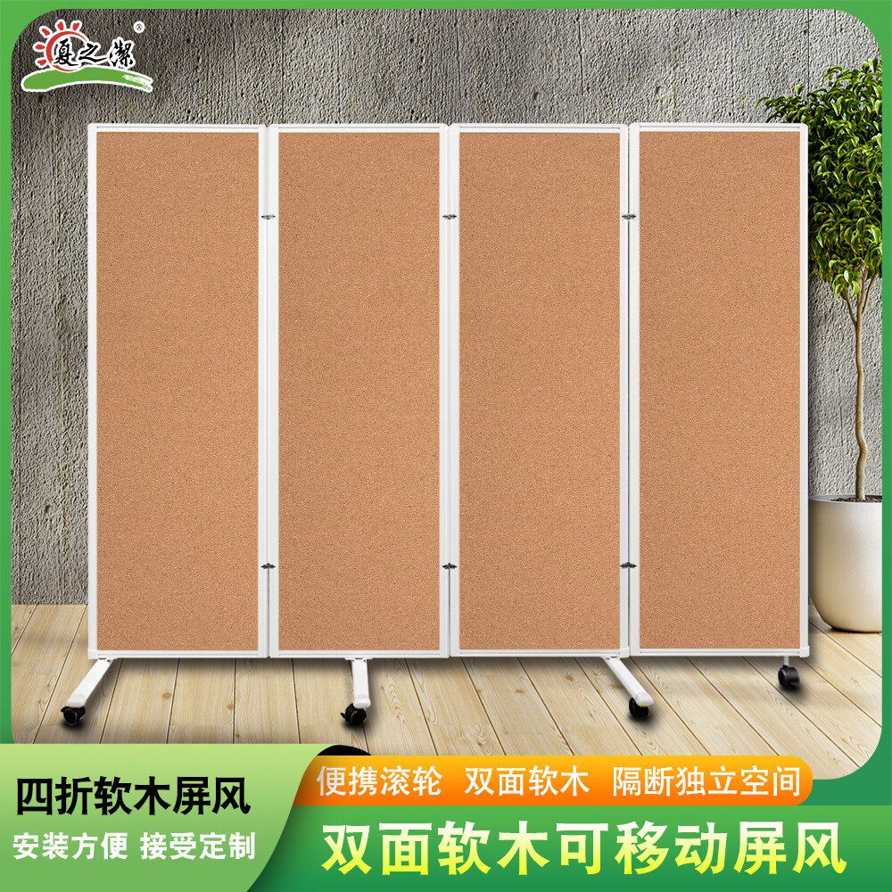 移动折叠屏风水松板带滑轮办公室屏风隔断墙活动屏风酒店车间