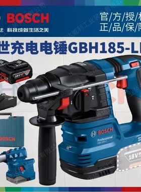 博世电锤电镐冲击钻多功能混凝土专业电动工具无刷电锤GBH185-LI