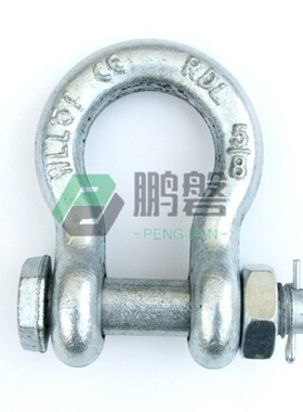 T8级弓型保险卸扣/T8级卸扣/高强度卸扣/GB/T 8112-1999/80级卸扣