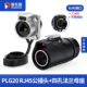 普乐固 包邮 PLG20工业级RJ45网口Cat6航空插头防水连接器 顺丰