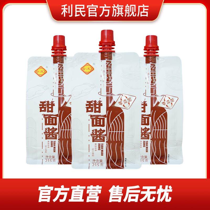 天津零添加剂甜面酱调味料蘸酱厨房配料215g