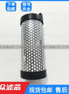 激光切割精密滤芯YNC-020 YNT-020 YNA-020 YNX-040 YNA-010现货