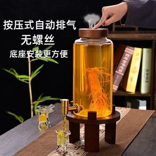 家酉樽家用泡酒瓶大容量人参泡酒专用密封罐带龙头自酿酒罐泡酒瓶