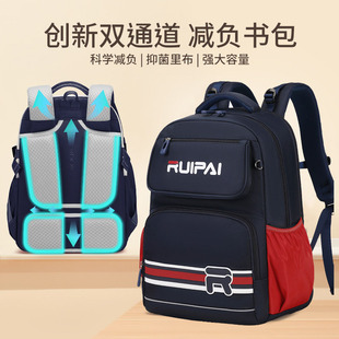 书包男小学生初中生女孩三四到五六年级轻便大容量减负护脊双肩包