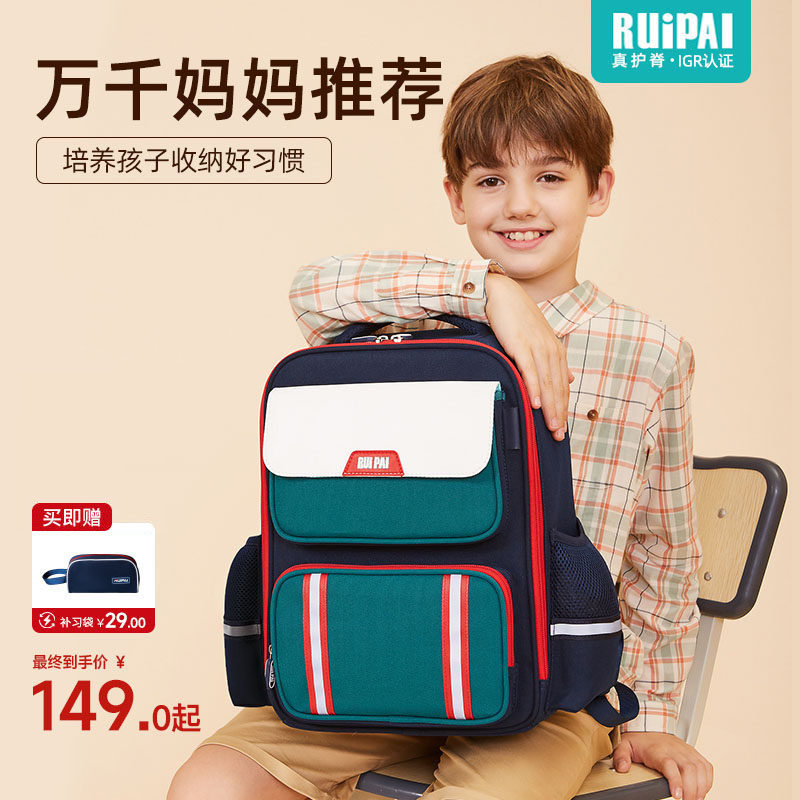 书包男女生小学生小孩儿童一二三五到六年级护脊减负分层防水超轻