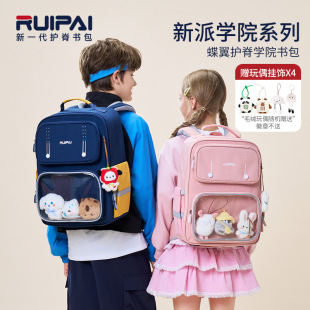 书包男小学生儿童女孩三到六年级大容量高颜值分隔层护脊减负轻便