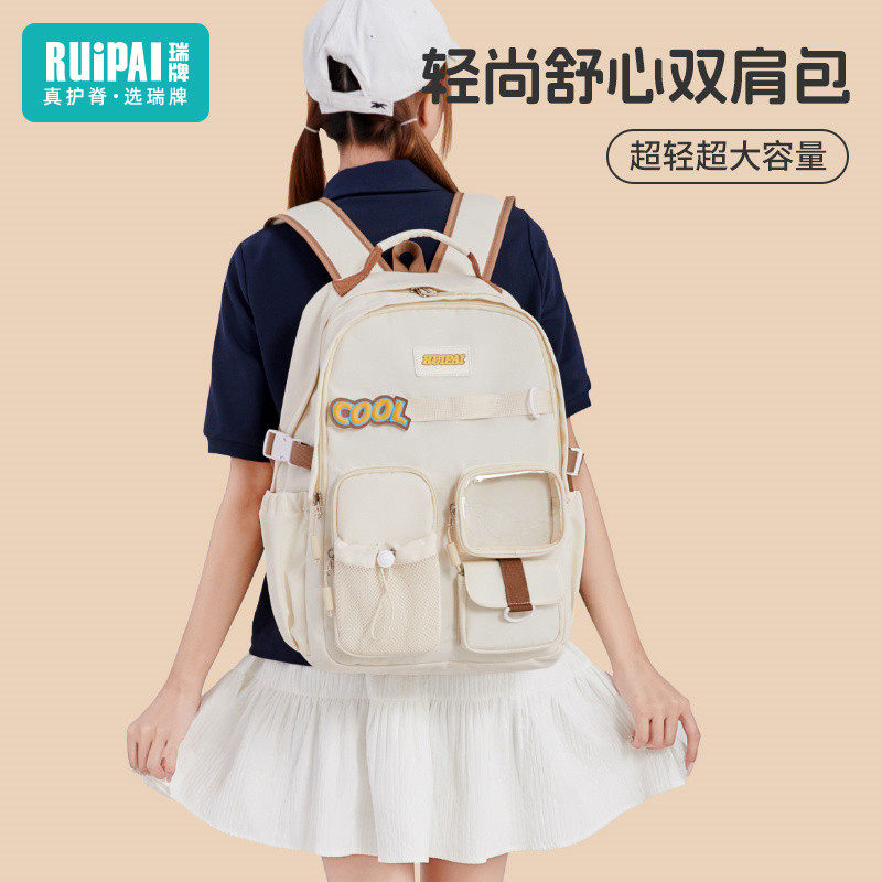 书包女款初高中大学生大容量男士双肩背包护脊旅游轻便休闲高颜值