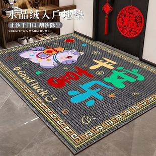 马年地垫2026新年进门脚垫家用卡通防滑蹭灰门口地毯入户门垫子