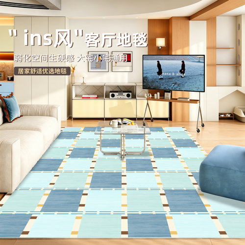 2026新款蓝色地毯客厅卧室全铺